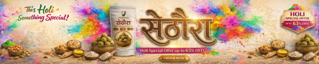 Poshitam Sethaura Holi Special Offer Banner - Upto 63% Off on Healthy Gond Laddus and Dry Fruits